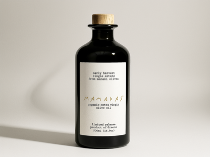 1st Limited Release / Early Harvest Organic Extra Virgin Olive Oil; Balanced & Buttery