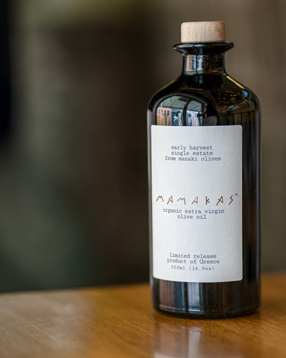 1st Limited Release / Early Harvest Organic Extra Virgin Olive Oil; Balanced & Buttery